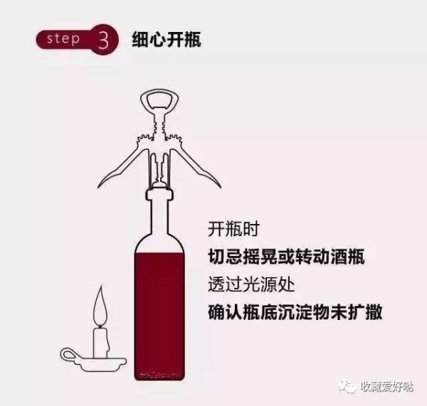 紅酒為什么要醒酒？